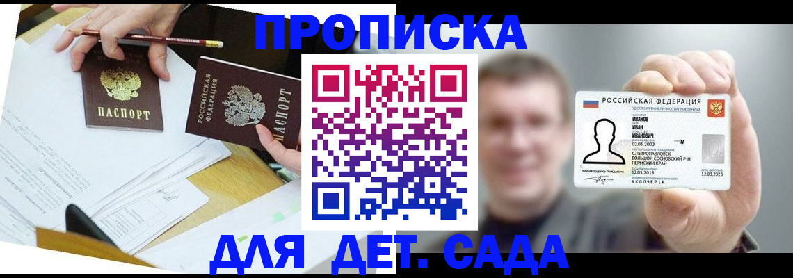 пропишу в квартире в Сысерти