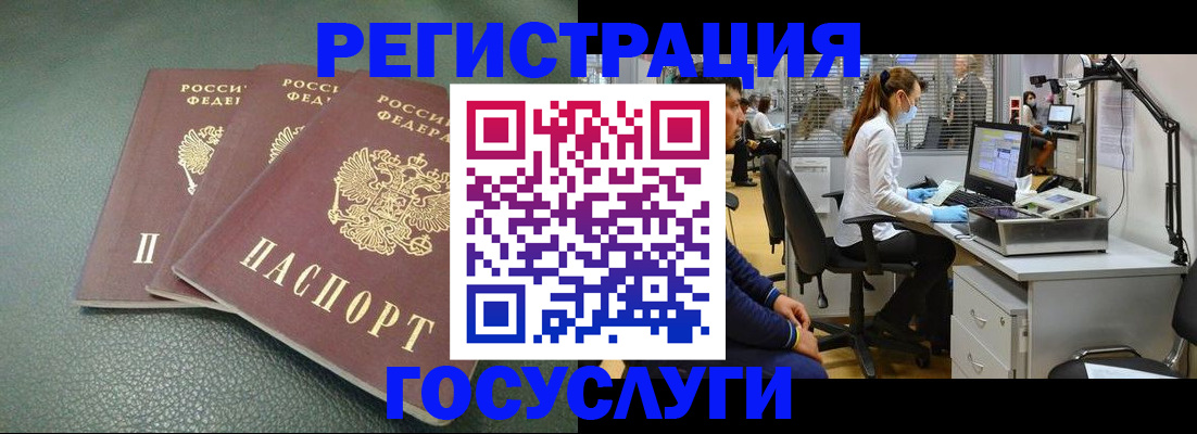 миграционный учет в Сысерти